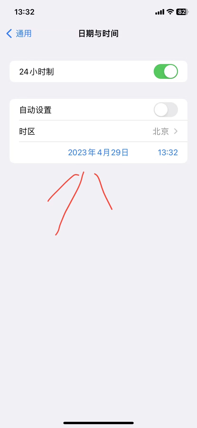 屏蔽ios17或者 ios18或者更高版本的更新